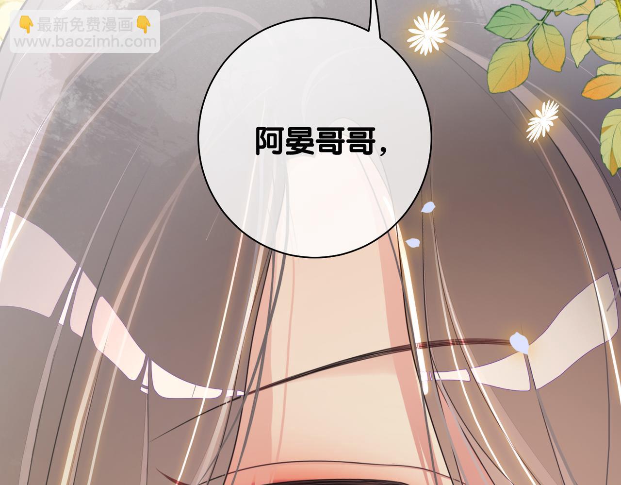 第29话 她有喜欢的人了？(1/3)-第29话