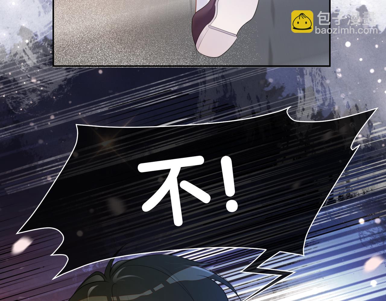 第29话 她有喜欢的人了？(1/3)-第29话