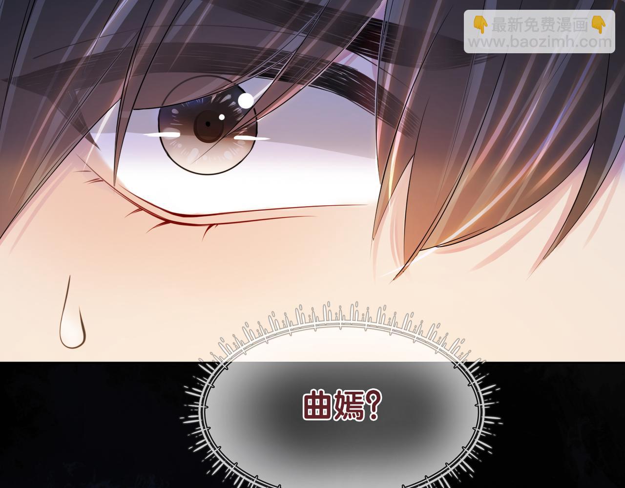 第29话 她有喜欢的人了？(1/3)-第29话