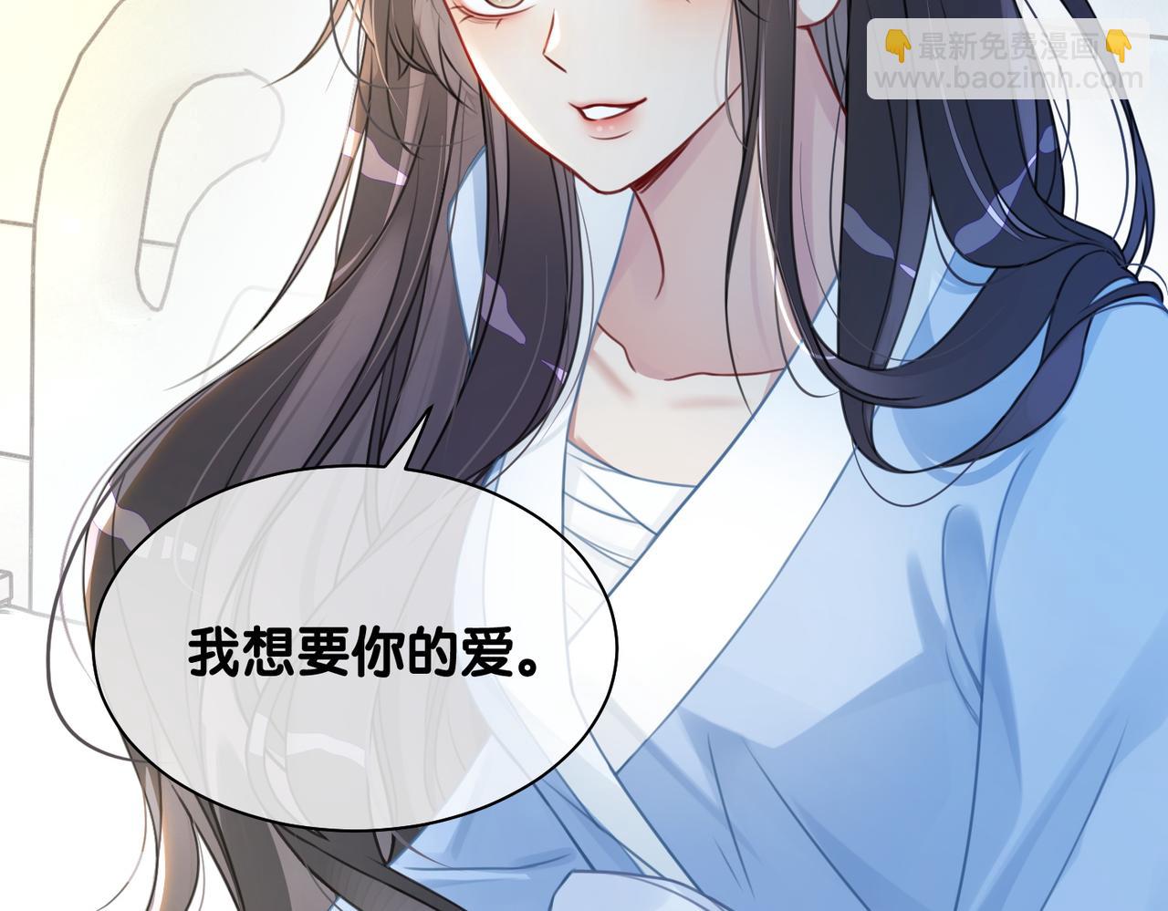 第3话 坑爹的金手指(1/3)-第3话