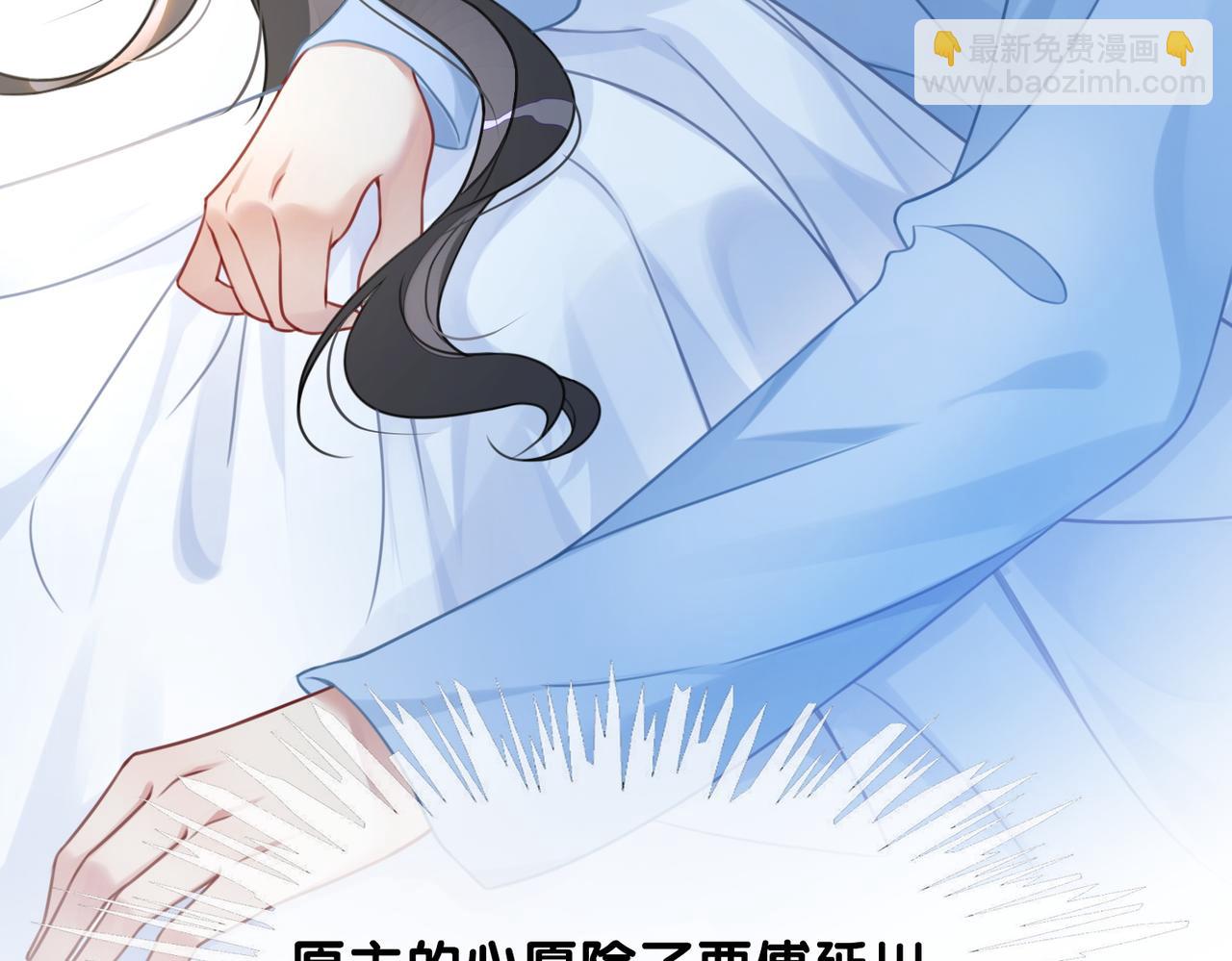 第3话 坑爹的金手指(1/3)-第3话