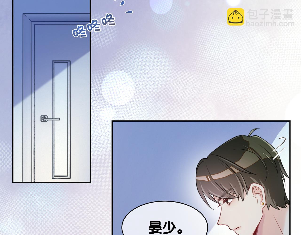 第3话 坑爹的金手指(1/3)-第3话