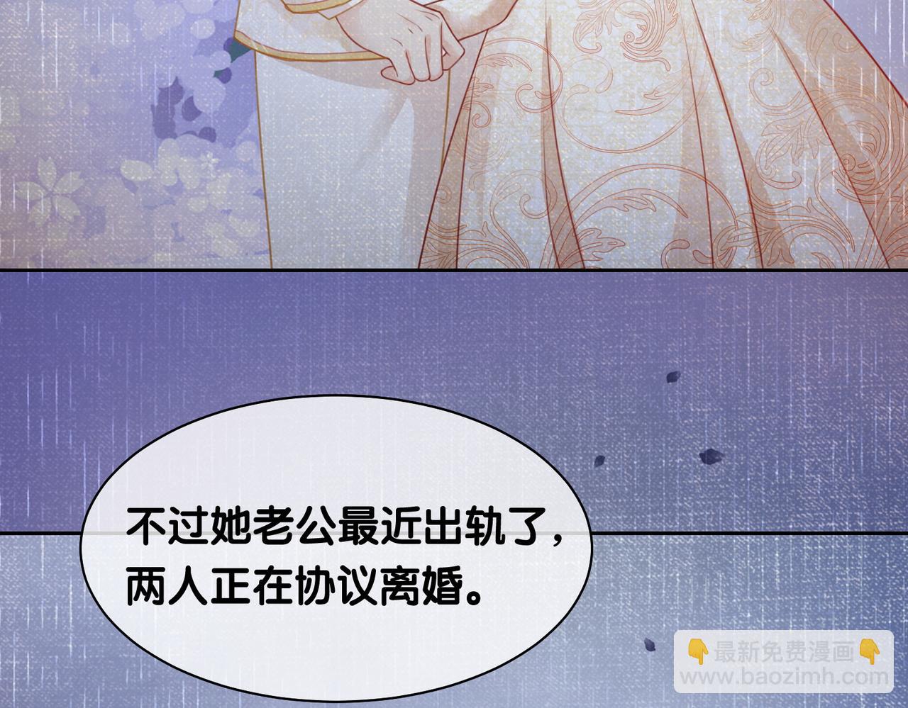 第3话 坑爹的金手指(1/3)-第3话