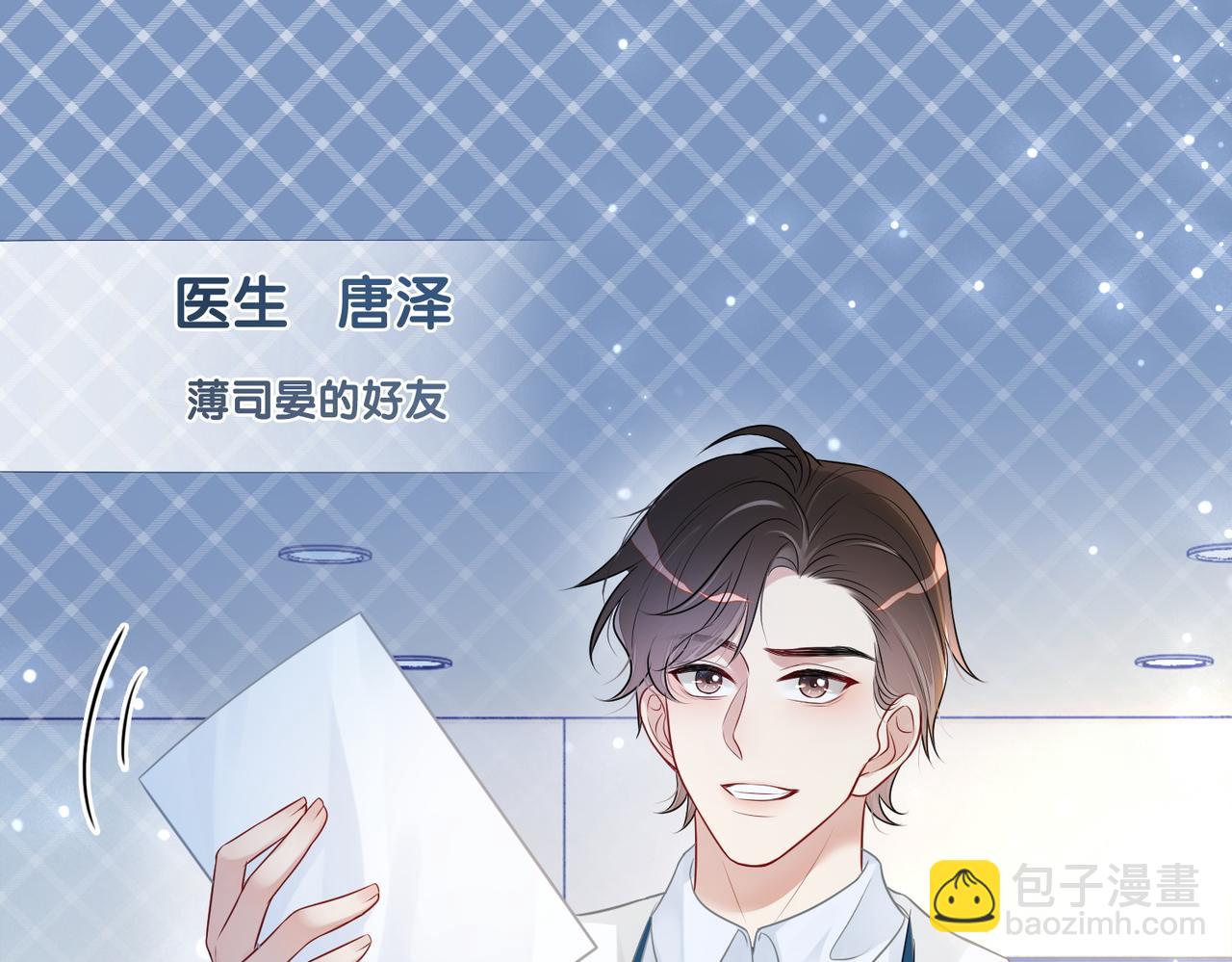 第3话 坑爹的金手指(1/3)-第3话