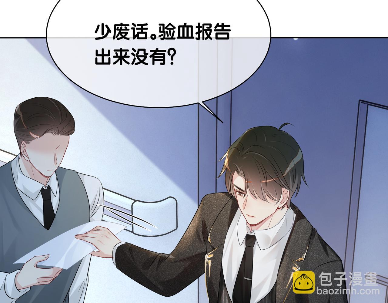 第3话 坑爹的金手指(1/3)-第3话