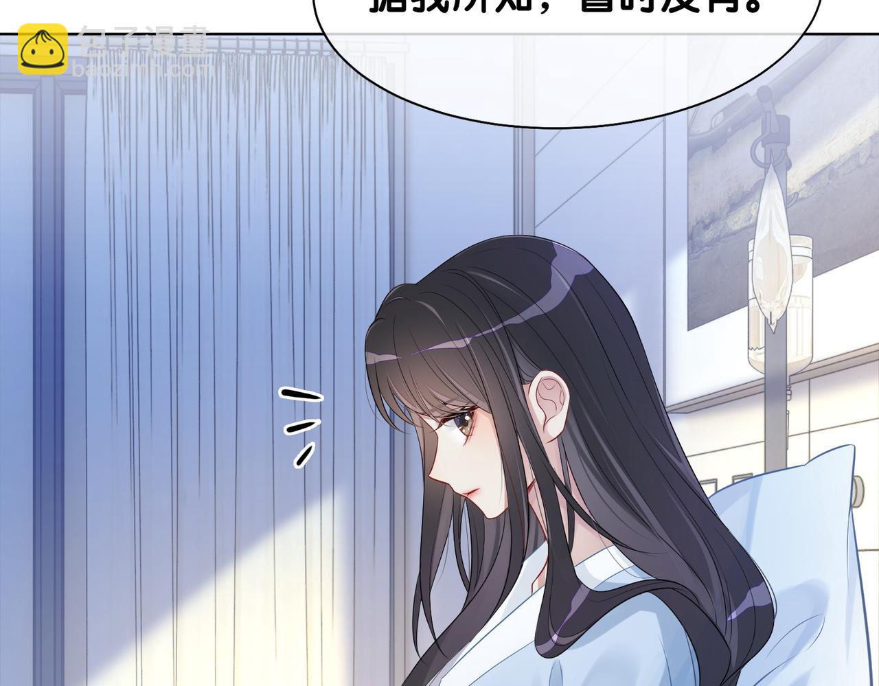 第3话 坑爹的金手指(1/3)-第3话