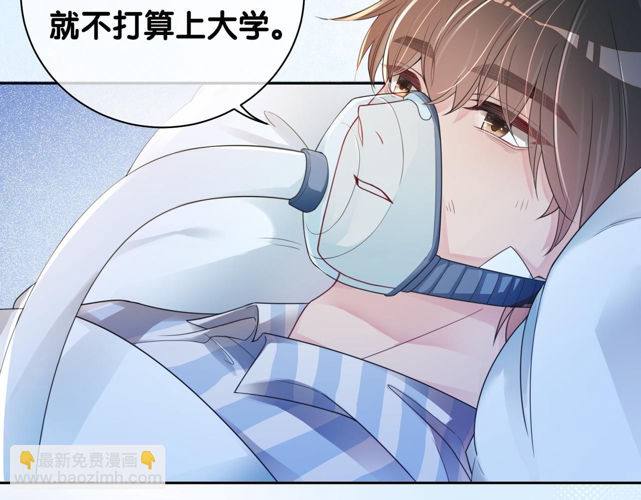 第31话 舆论反转(1/3)-第31话