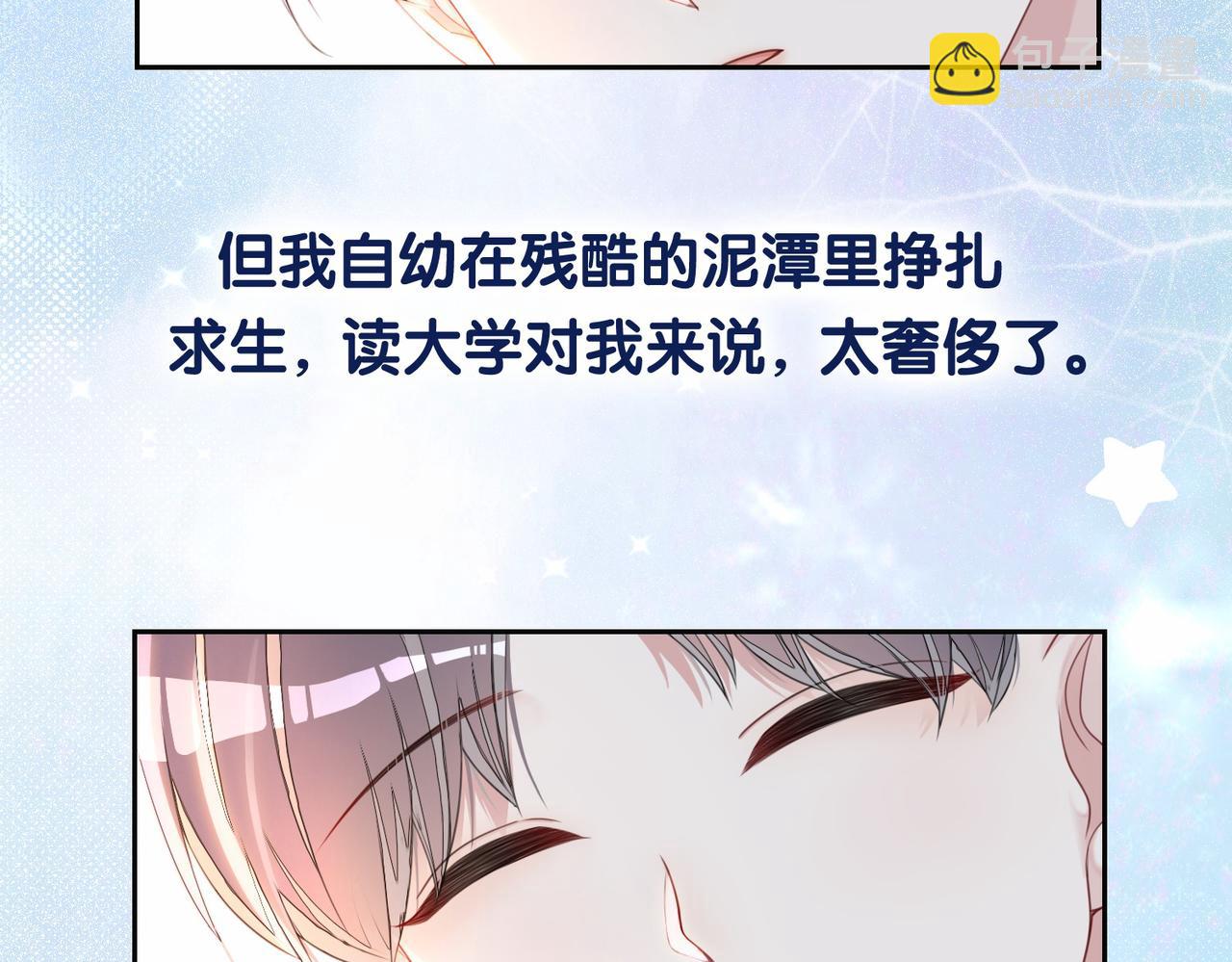 第31话 舆论反转(1/3)-第31话