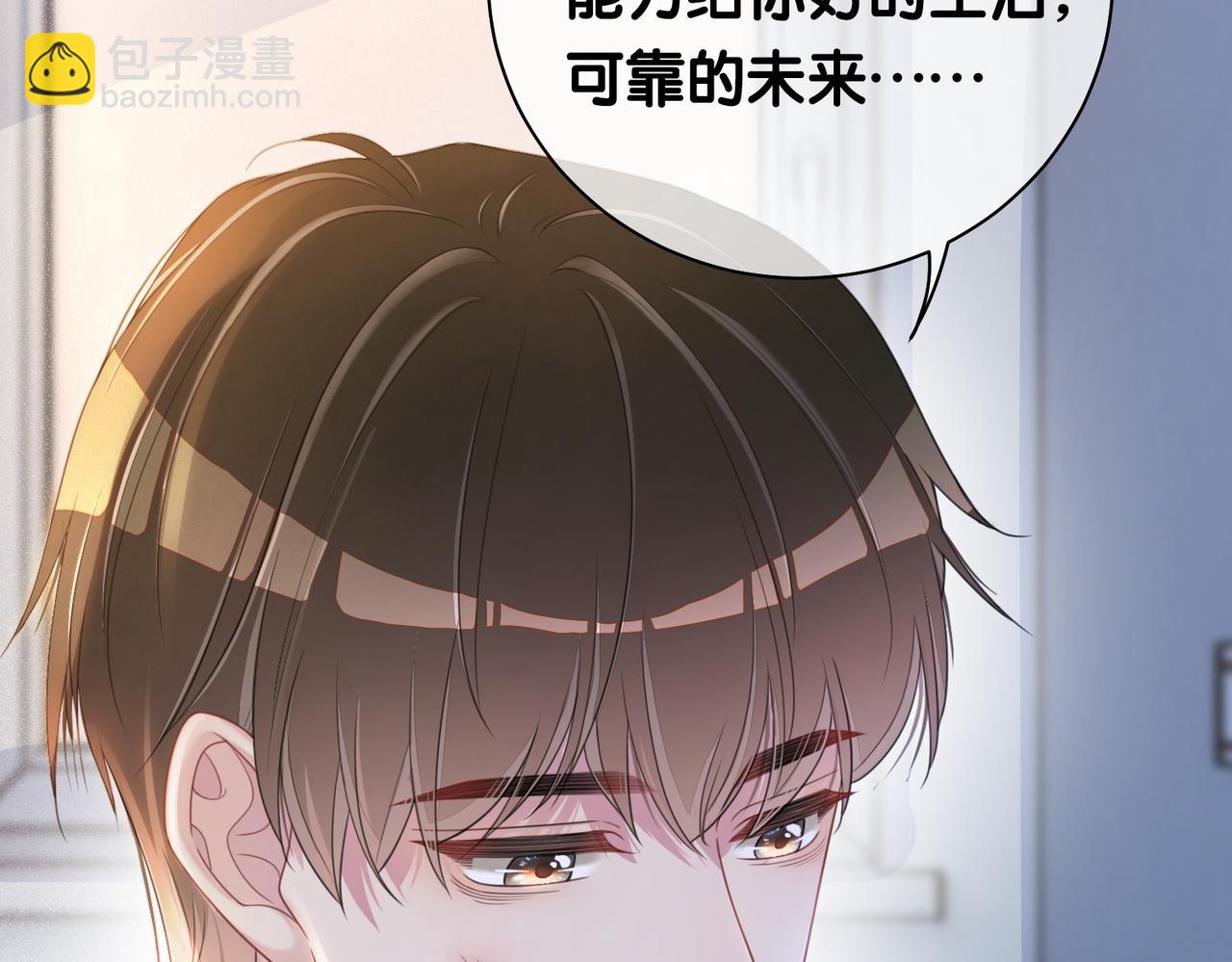 第31话 舆论反转(1/3)-第31话