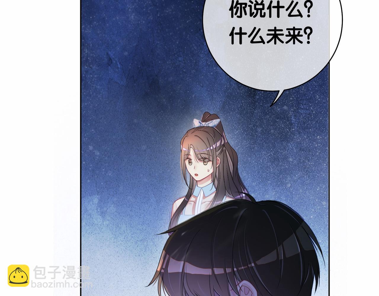 第31话 舆论反转(1/3)-第31话