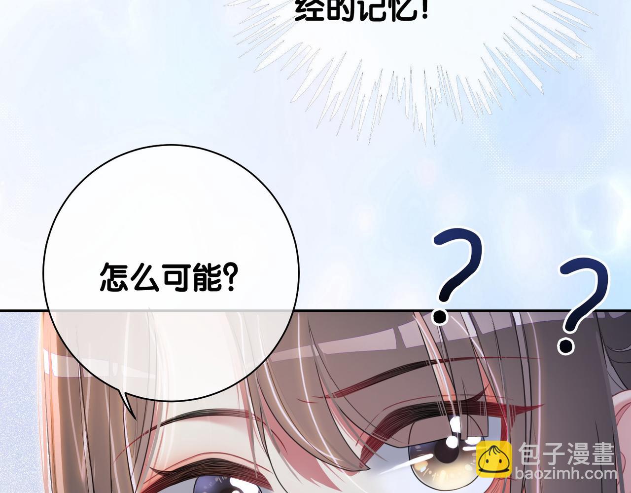 第31话 舆论反转(1/3)-第31话