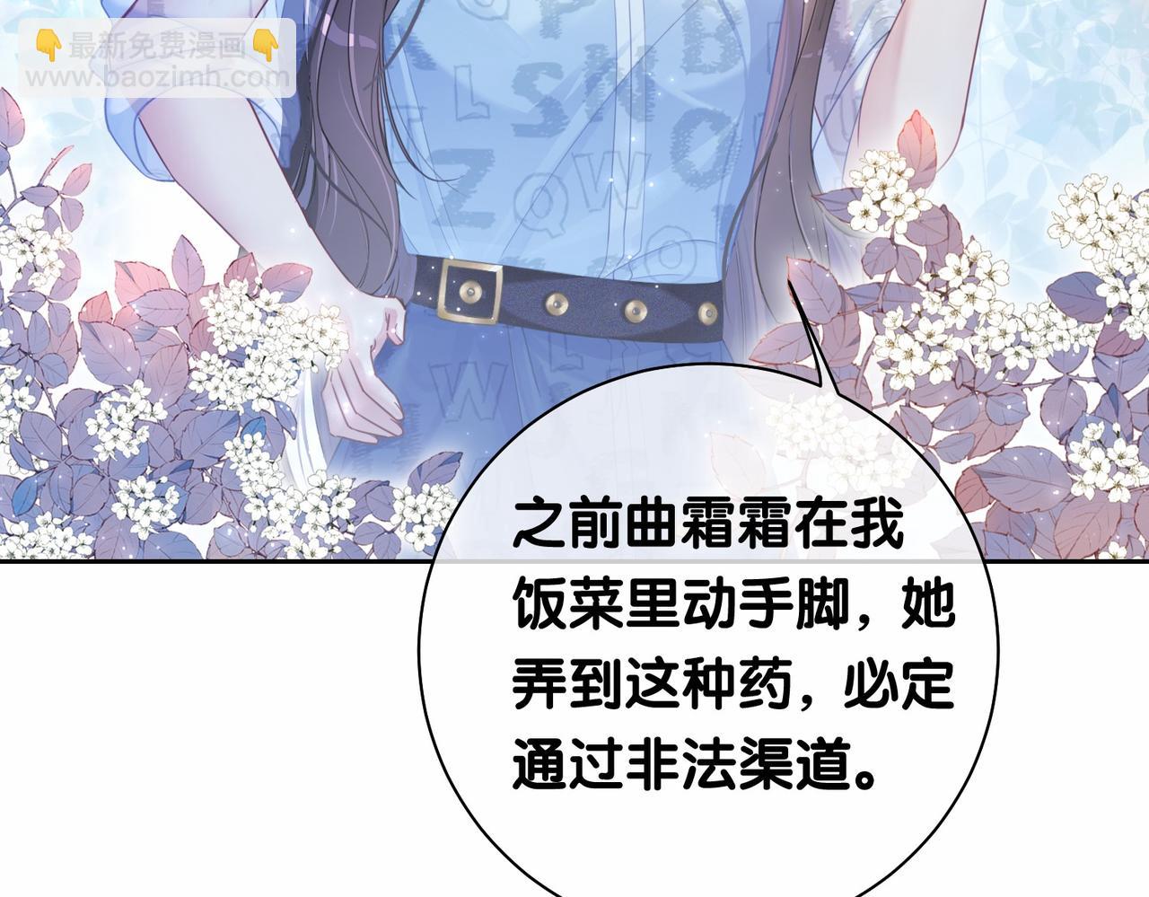 第31话 舆论反转(1/3)-第31话