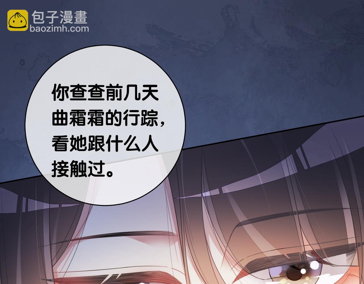 第31话 舆论反转(1/3)-第31话