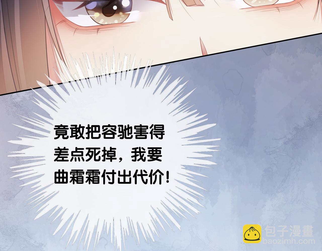 第31话 舆论反转(1/3)-第31话