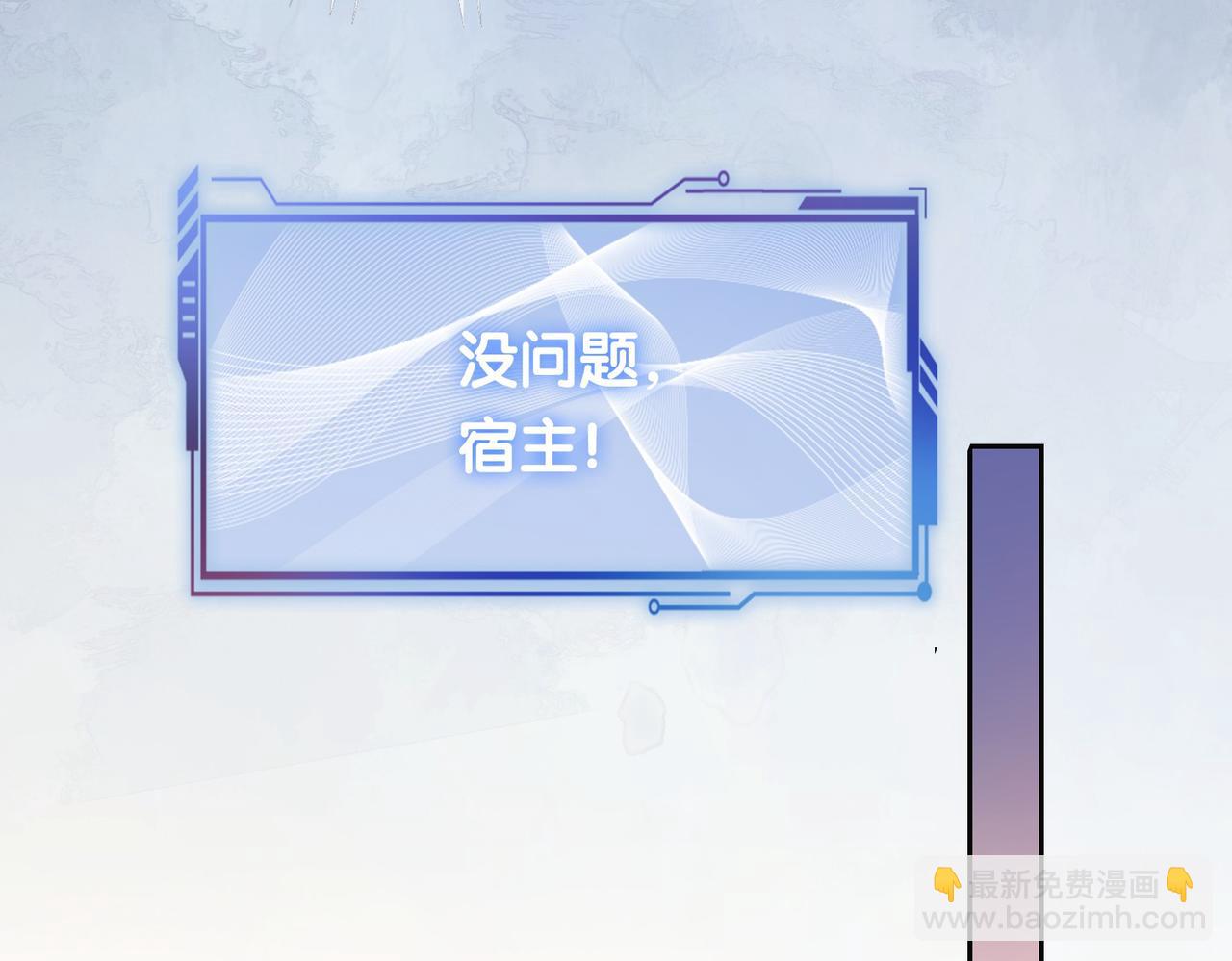 第31话 舆论反转(1/3)-第31话