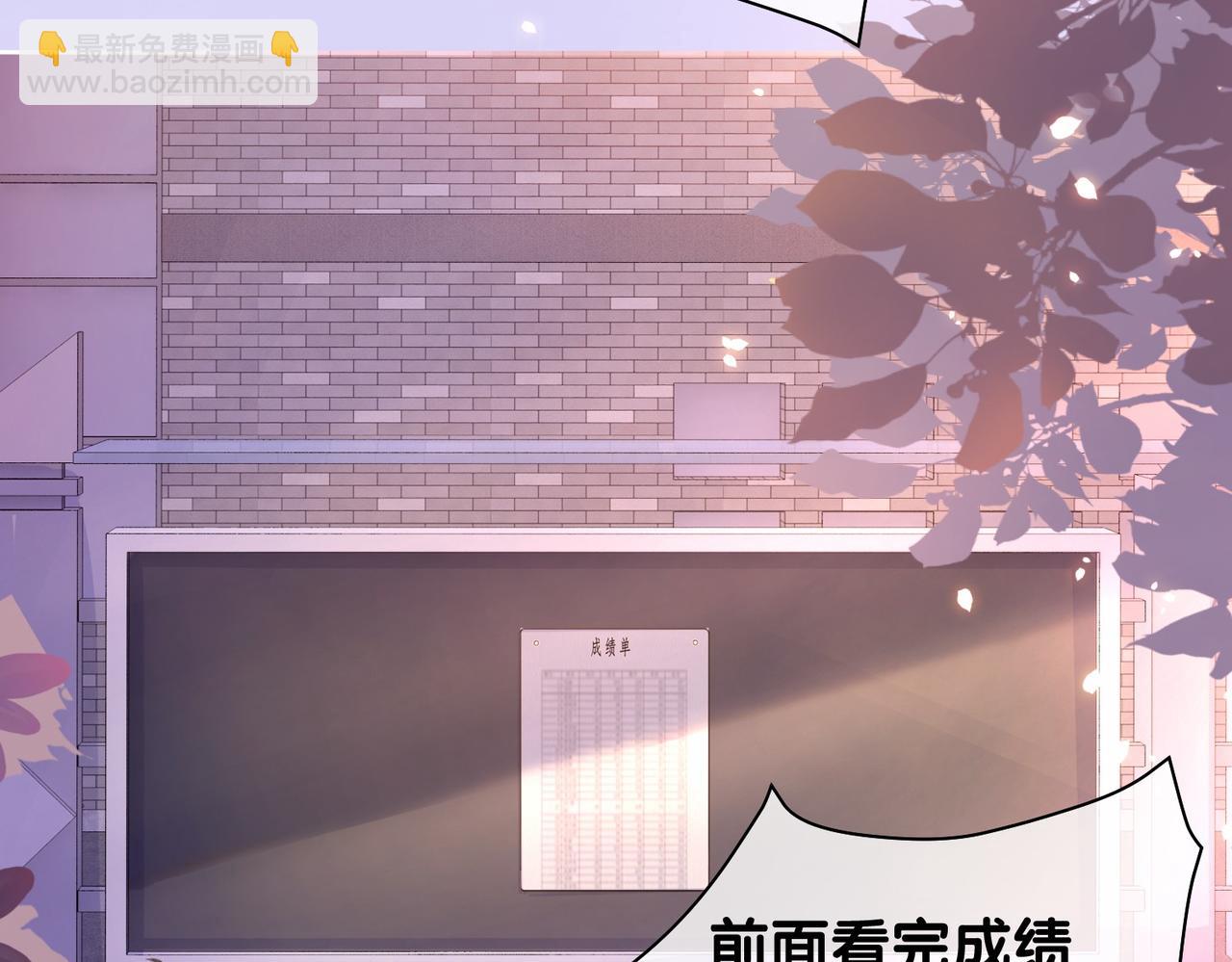 第31话 舆论反转(1/3)-第31话