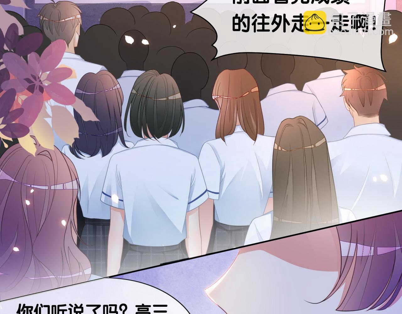 第31话 舆论反转(1/3)-第31话