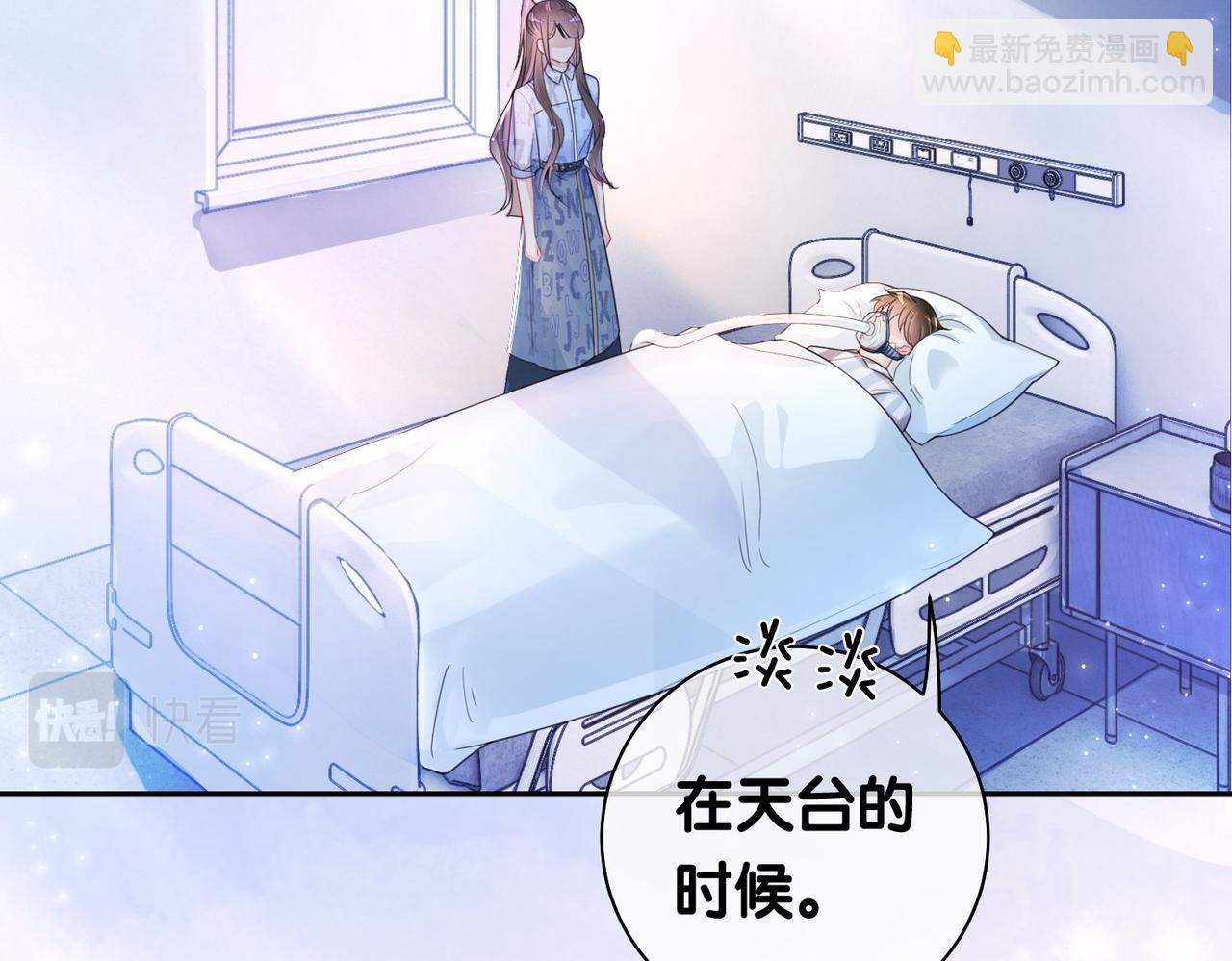 第31话 舆论反转(1/3)-第31话