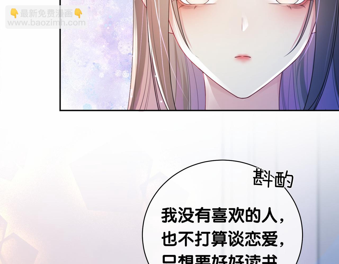 第31话 舆论反转(1/3)-第31话