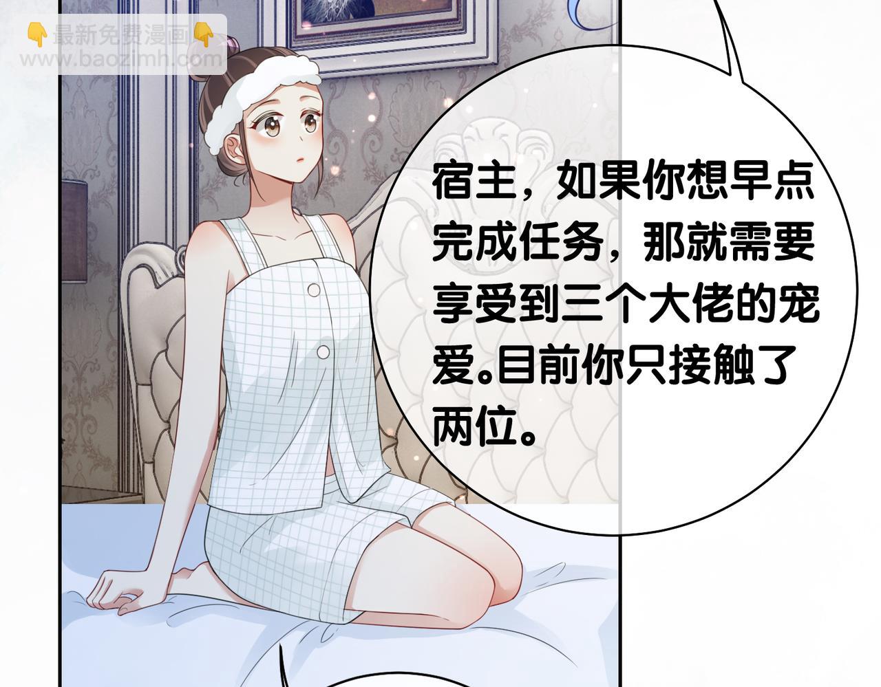 第33话 再次见面(1/3)-第33话