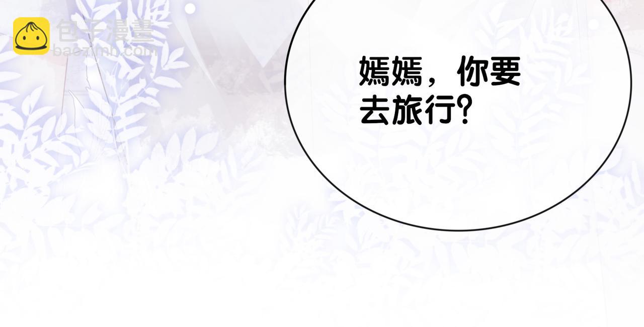 第33话 再次见面(1/3)-第33话