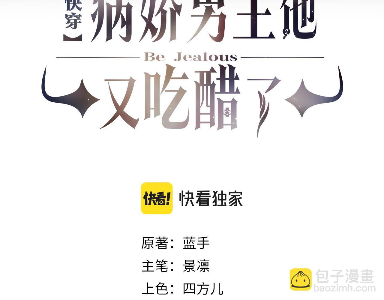 第33话 再次见面(1/3)-第33话