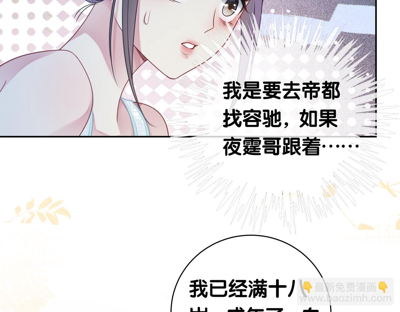 第33话 再次见面(1/3)-第33话