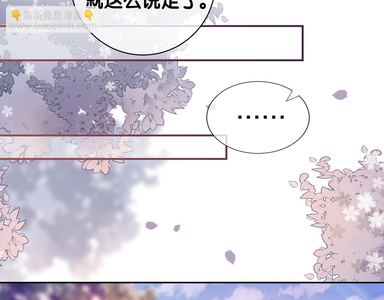 第33话 再次见面(1/3)-第33话