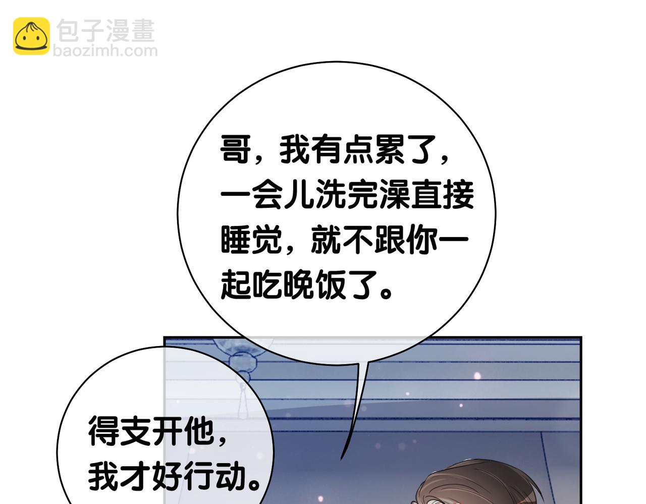 第33话 再次见面(1/3)-第33话