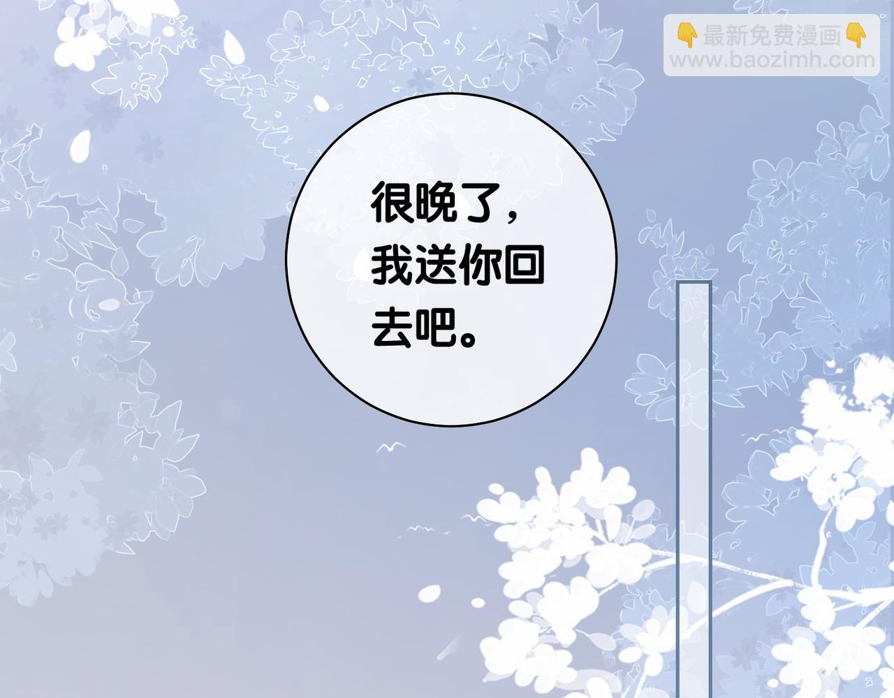第35话 欢迎来到我的世界(1/3)-第35话