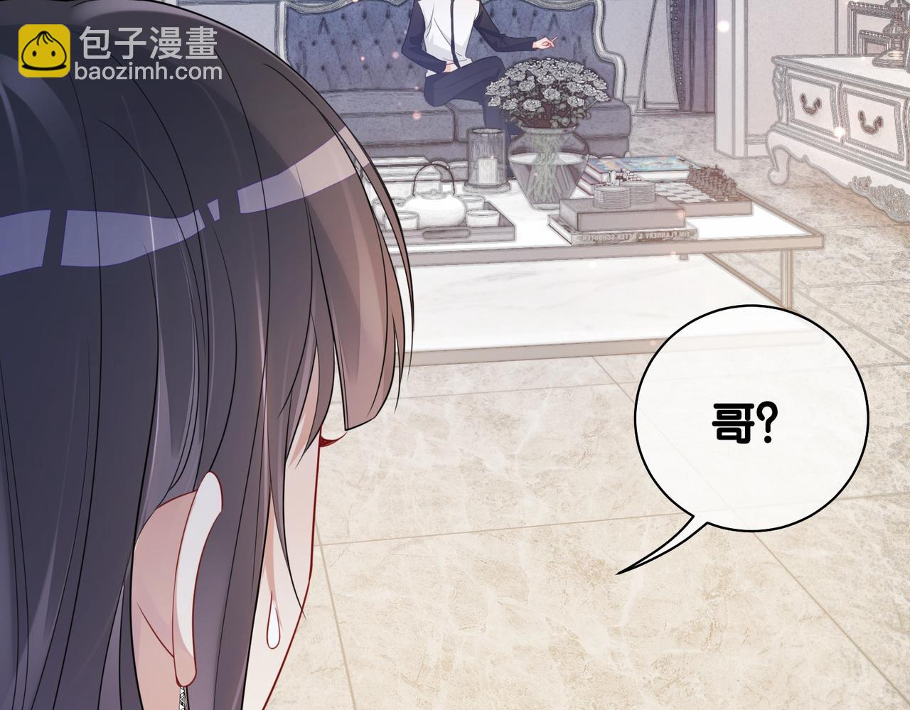 第35话 欢迎来到我的世界(1/3)-第35话
