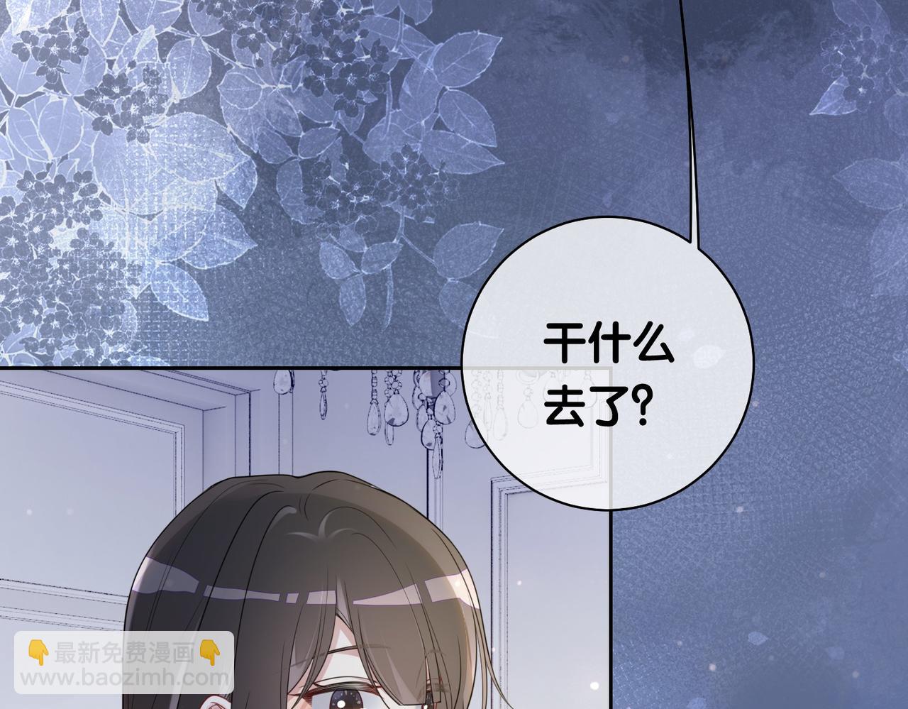 第35话 欢迎来到我的世界(1/3)-第35话