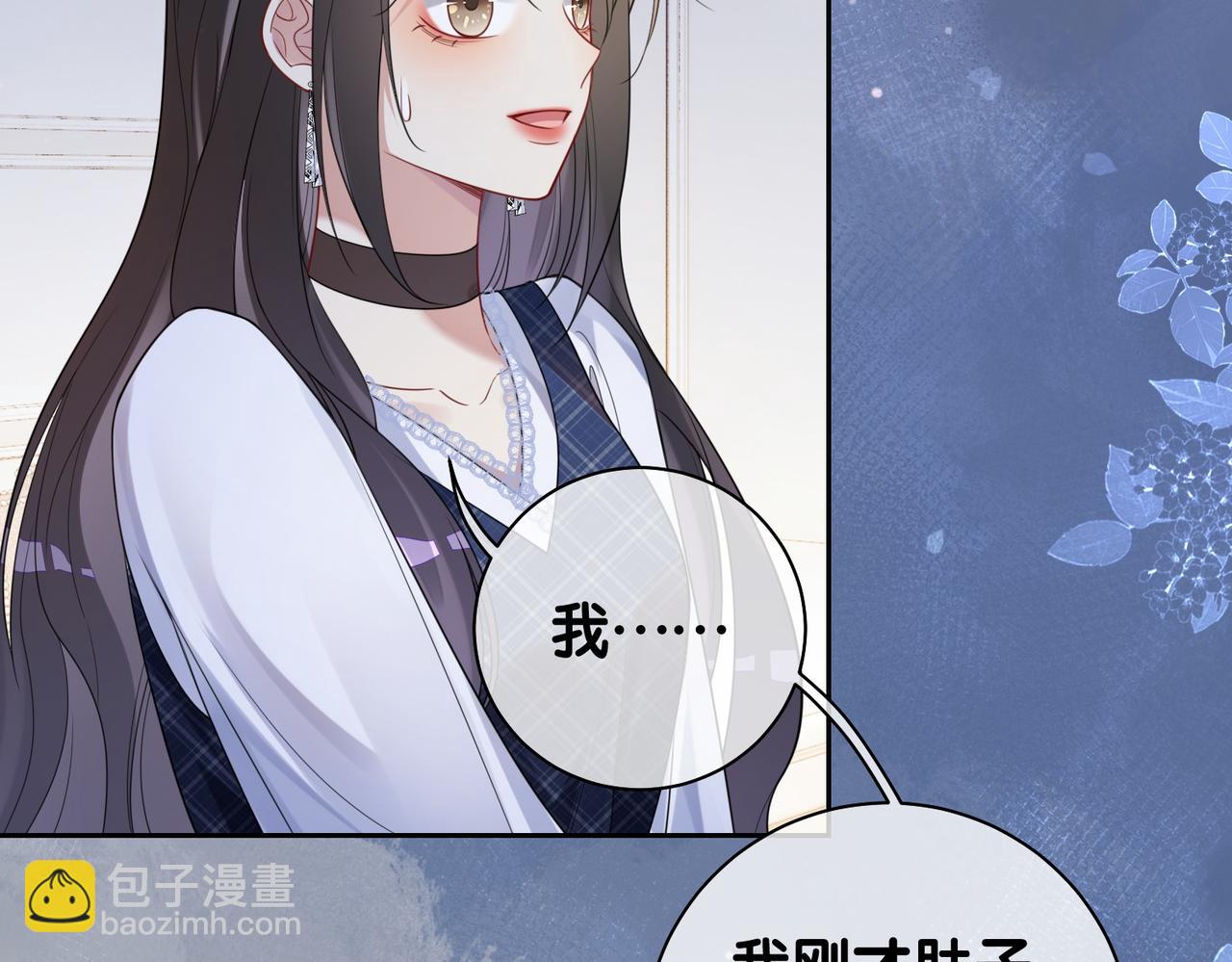 第35话 欢迎来到我的世界(1/3)-第35话