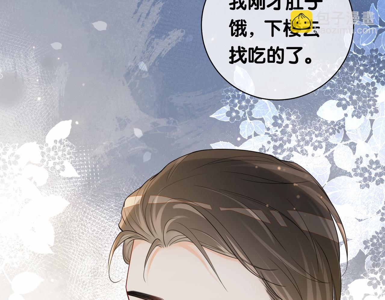 第35话 欢迎来到我的世界(1/3)-第35话