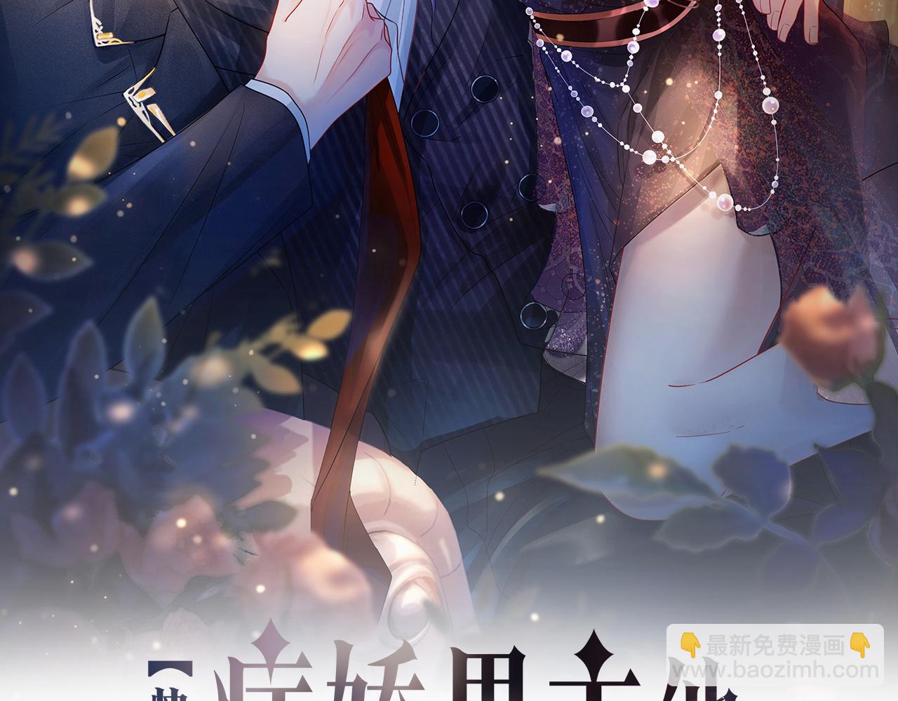 第35话 欢迎来到我的世界(1/3)-第35话