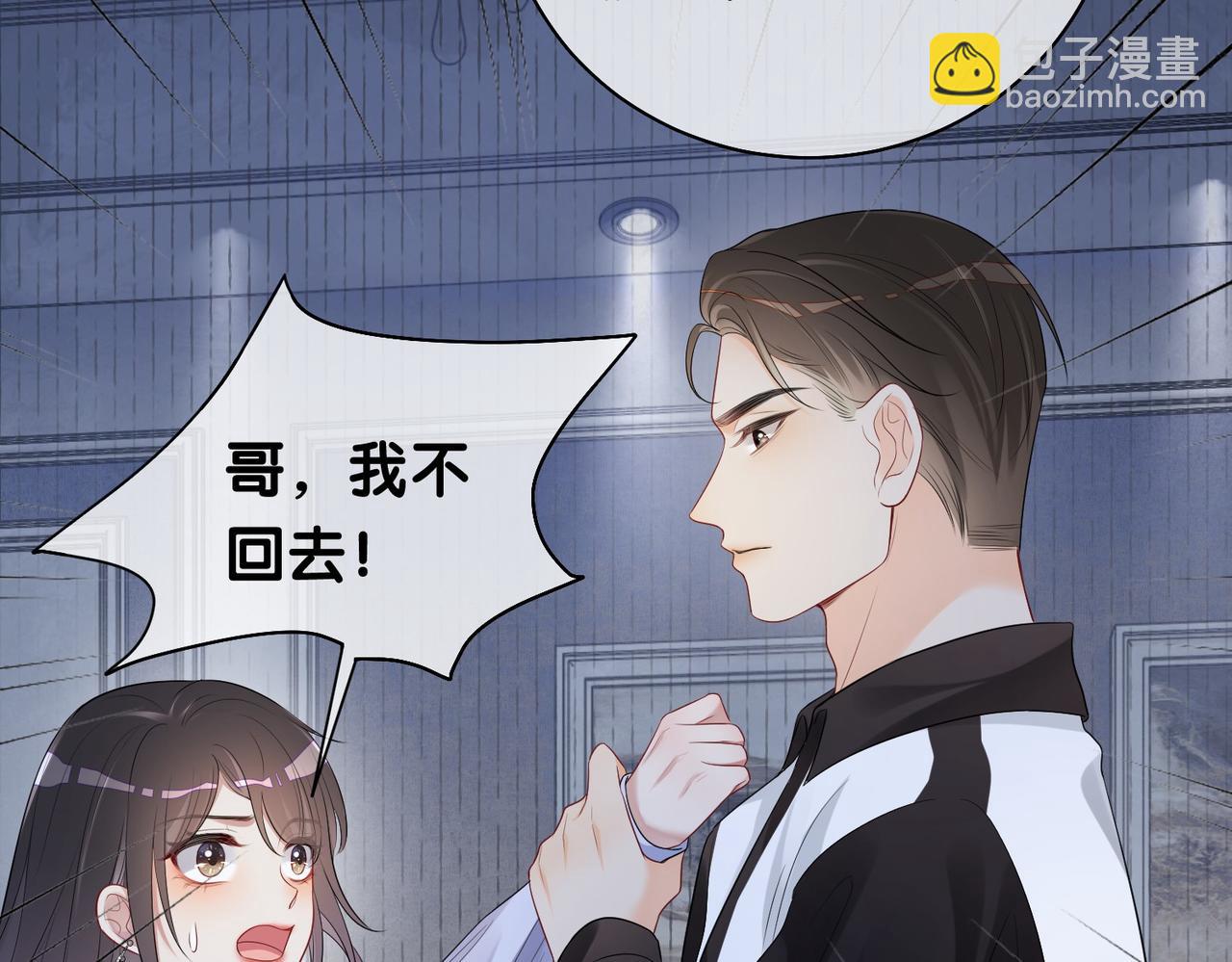 第35话 欢迎来到我的世界(1/3)-第35话
