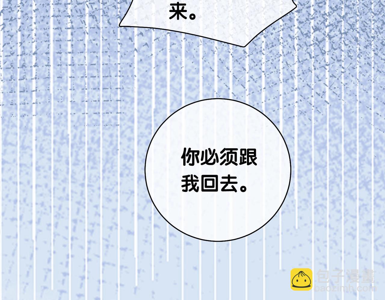 第35话 欢迎来到我的世界(1/3)-第35话