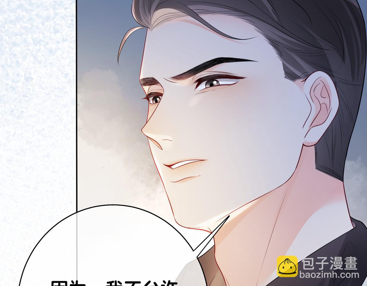 第35话 欢迎来到我的世界(1/3)-第35话