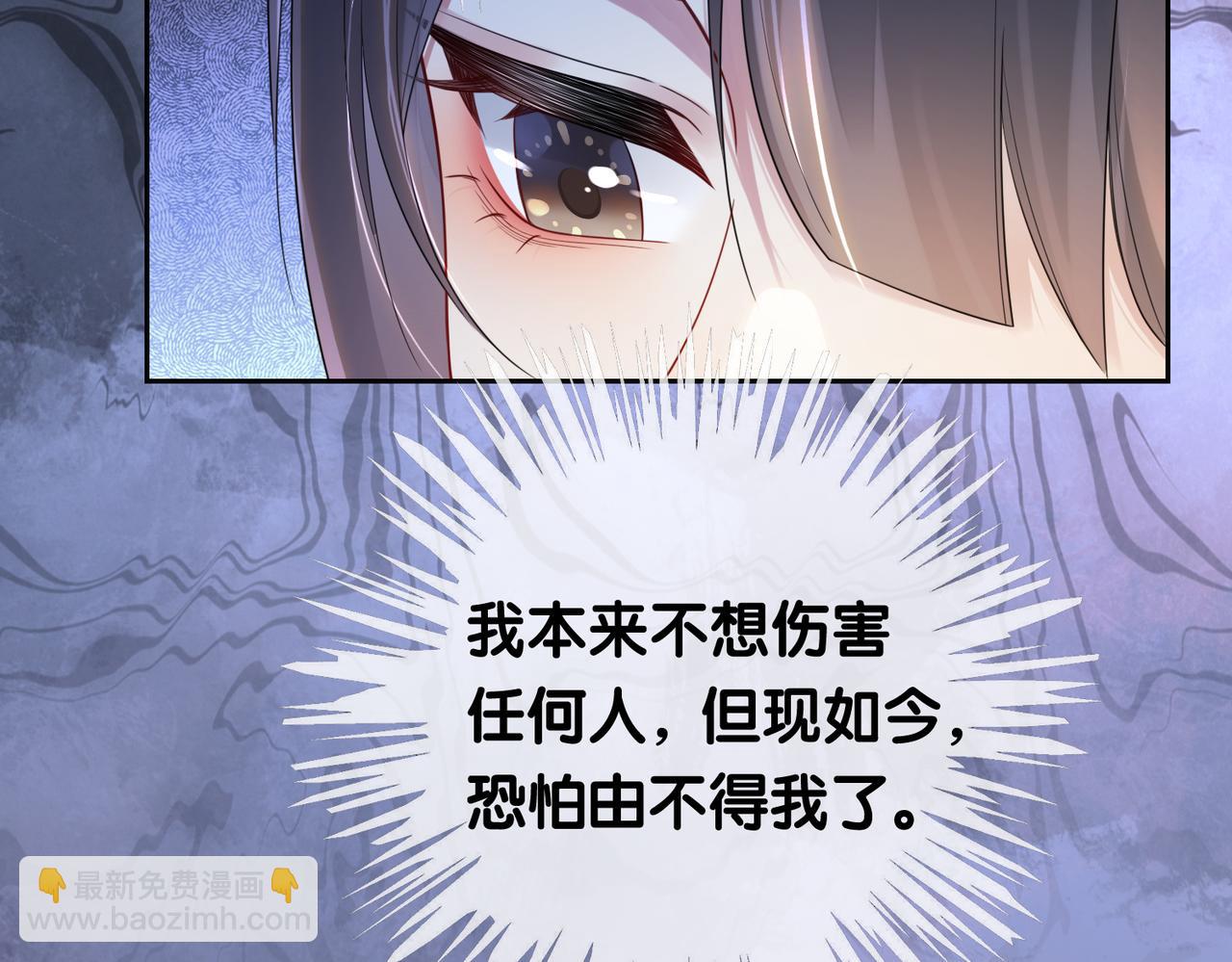 第37话 修罗场(1/2)-第37话