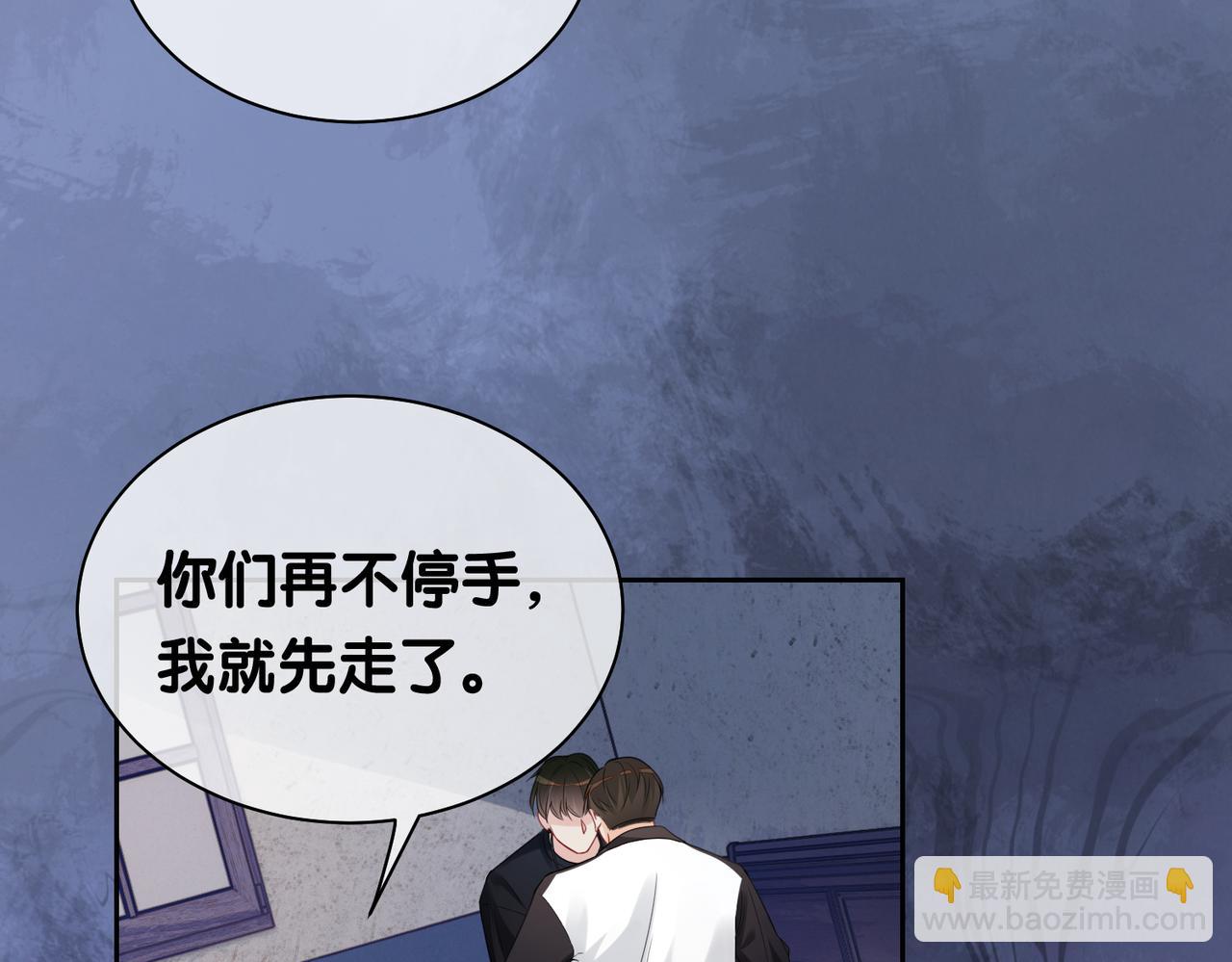 第37话 修罗场(1/2)-第37话