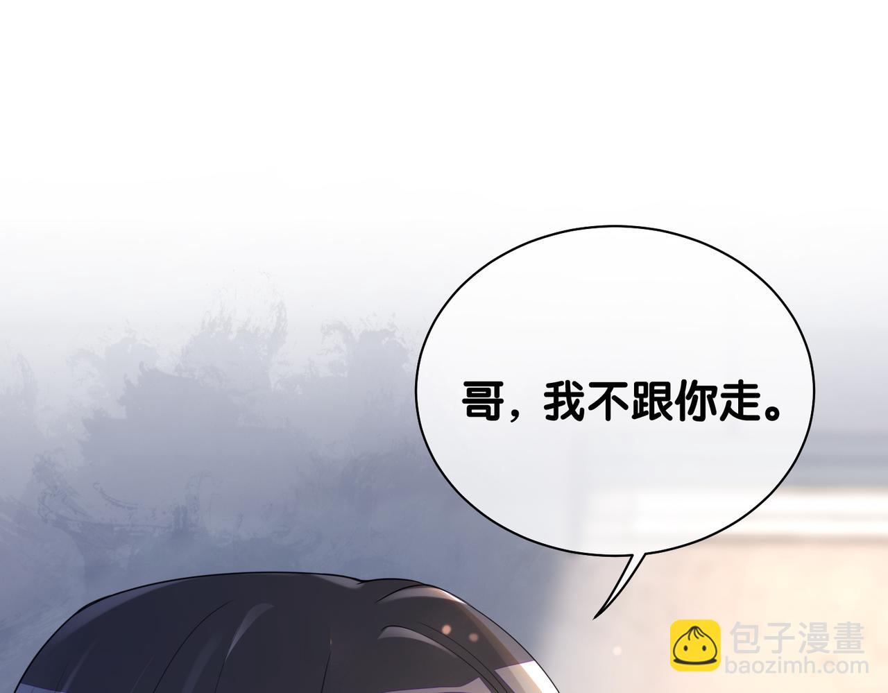 第37话 修罗场(1/2)-第37话