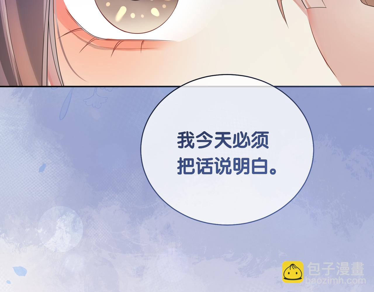 第37话 修罗场(1/2)-第37话