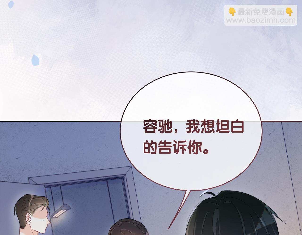第37话 修罗场(1/2)-第37话