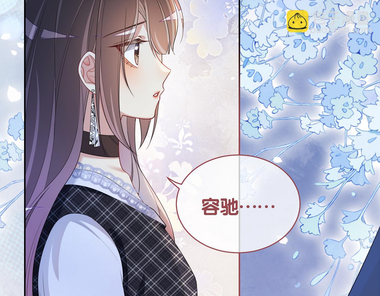 第37话 修罗场(1/2)-第37话