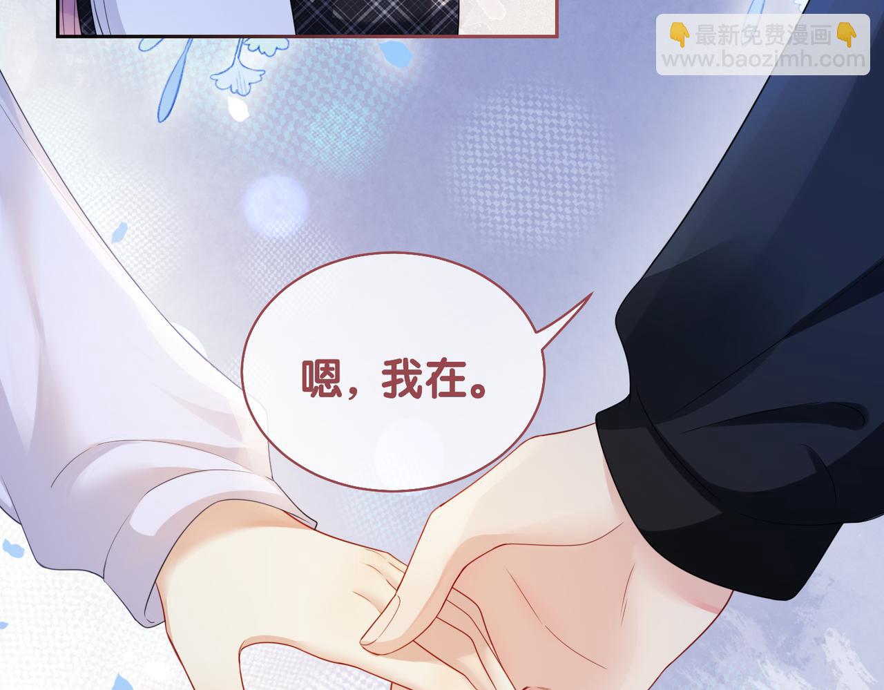 第37话 修罗场(1/2)-第37话