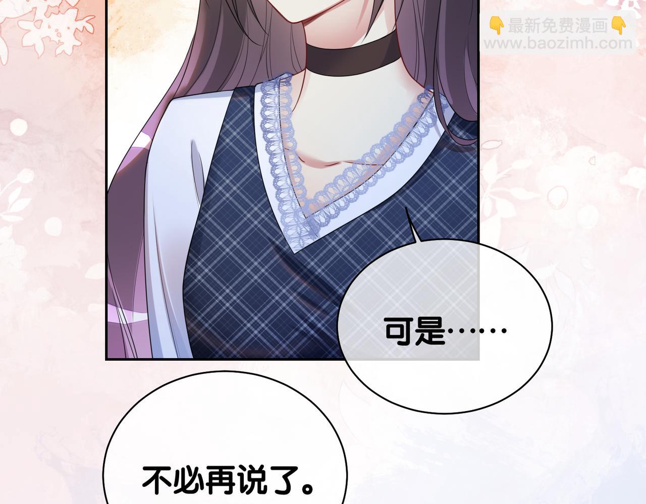 第37话 修罗场(1/2)-第37话