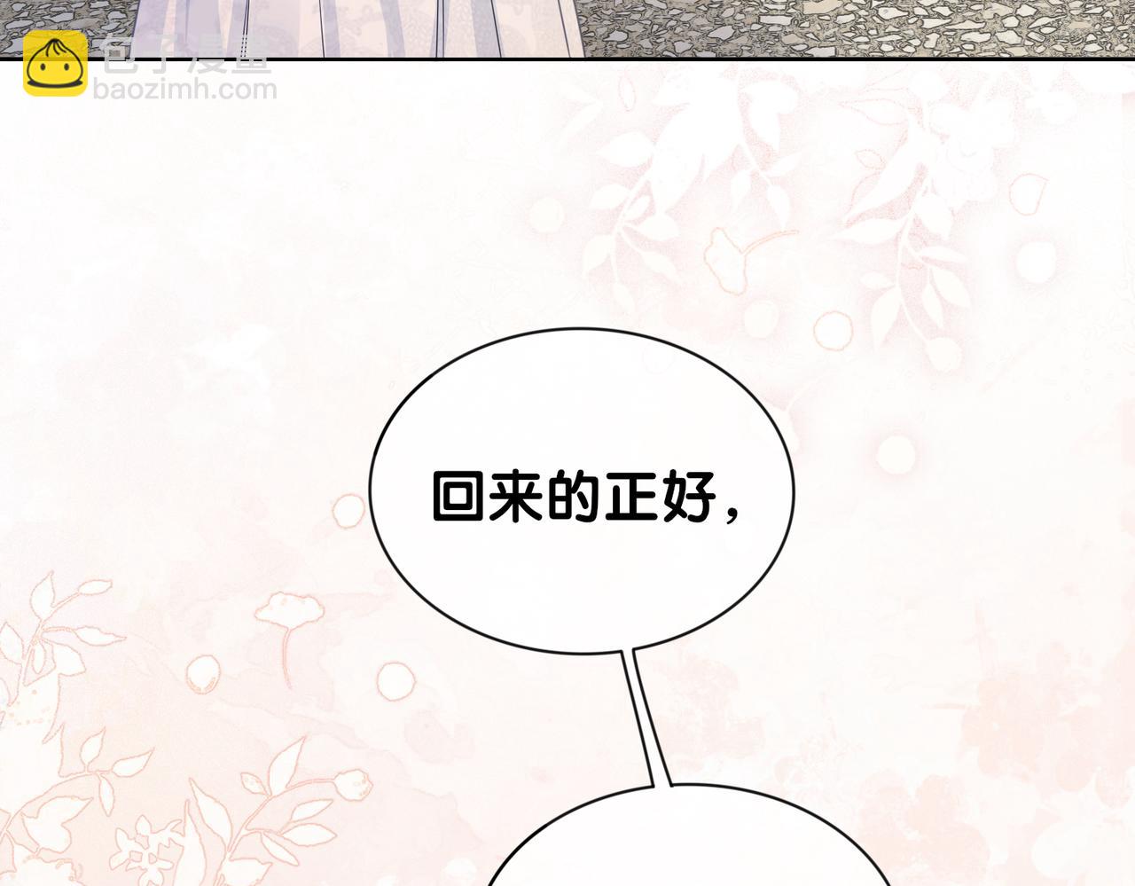 第39话 帮你吹头发(1/3)-第39话