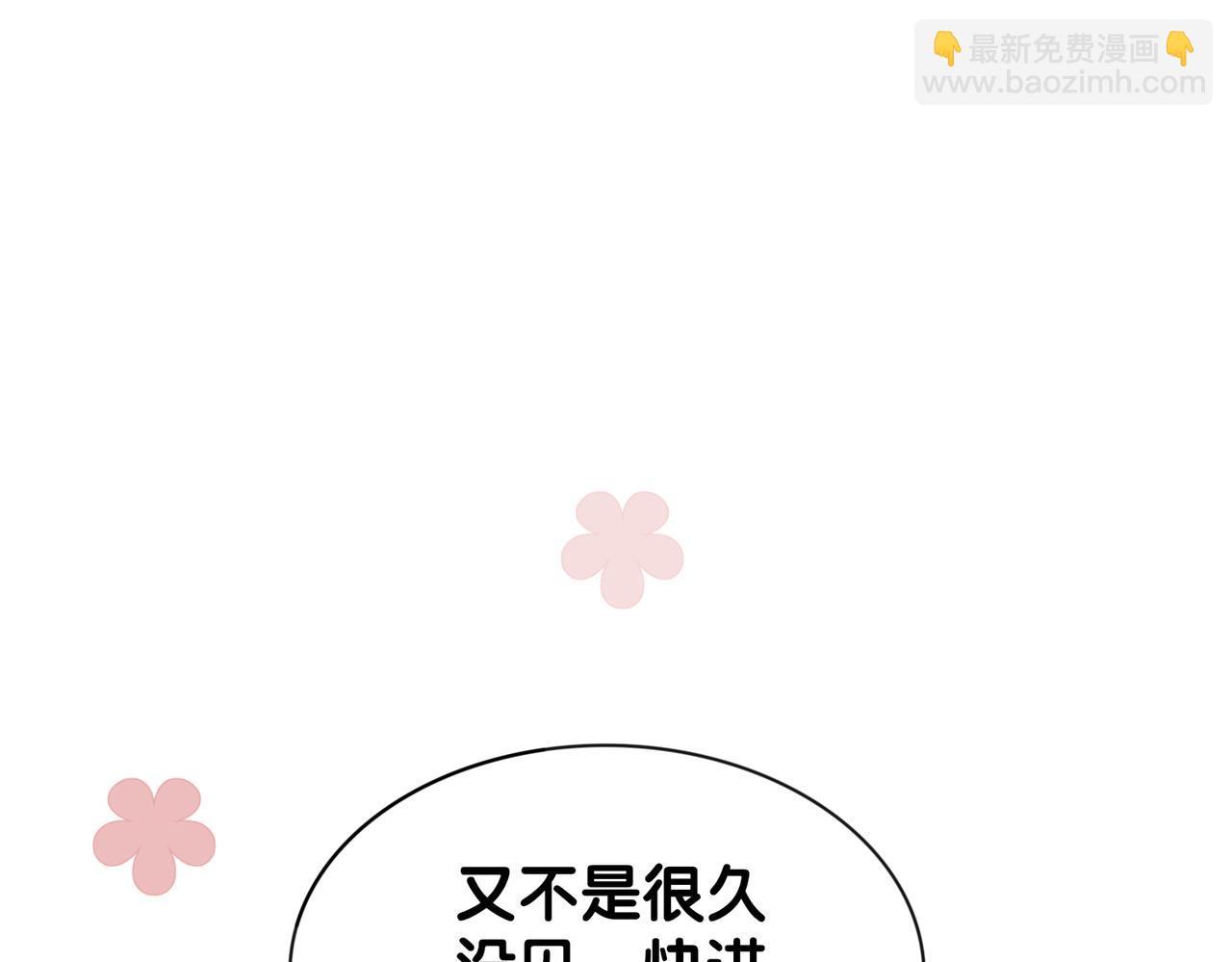 第39话 帮你吹头发(1/3)-第39话