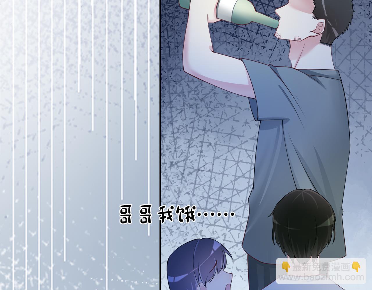 第39话 帮你吹头发(1/3)-第39话