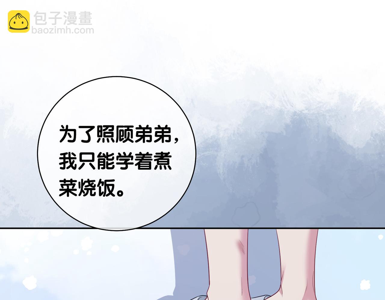 第39话 帮你吹头发(1/3)-第39话